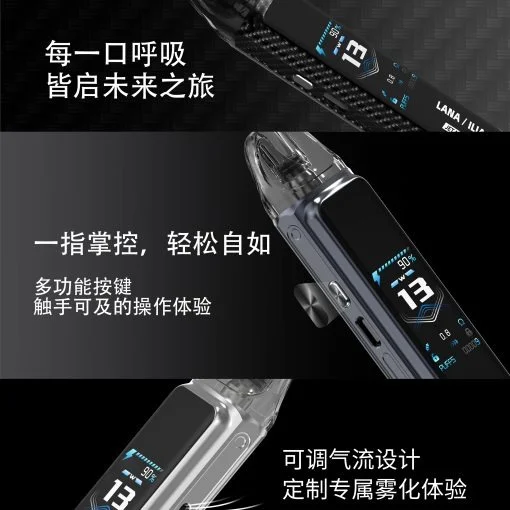 LANA JET MAX 30W 側注油主機套裝：1.47吋大螢幕 · 台灣現貨