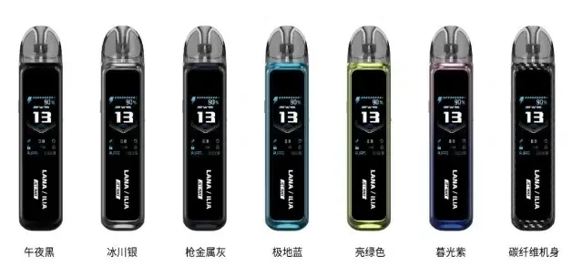 LANA JET MAX 30W側注油主機套裝台灣現貨供應七款時尚顏色挑選