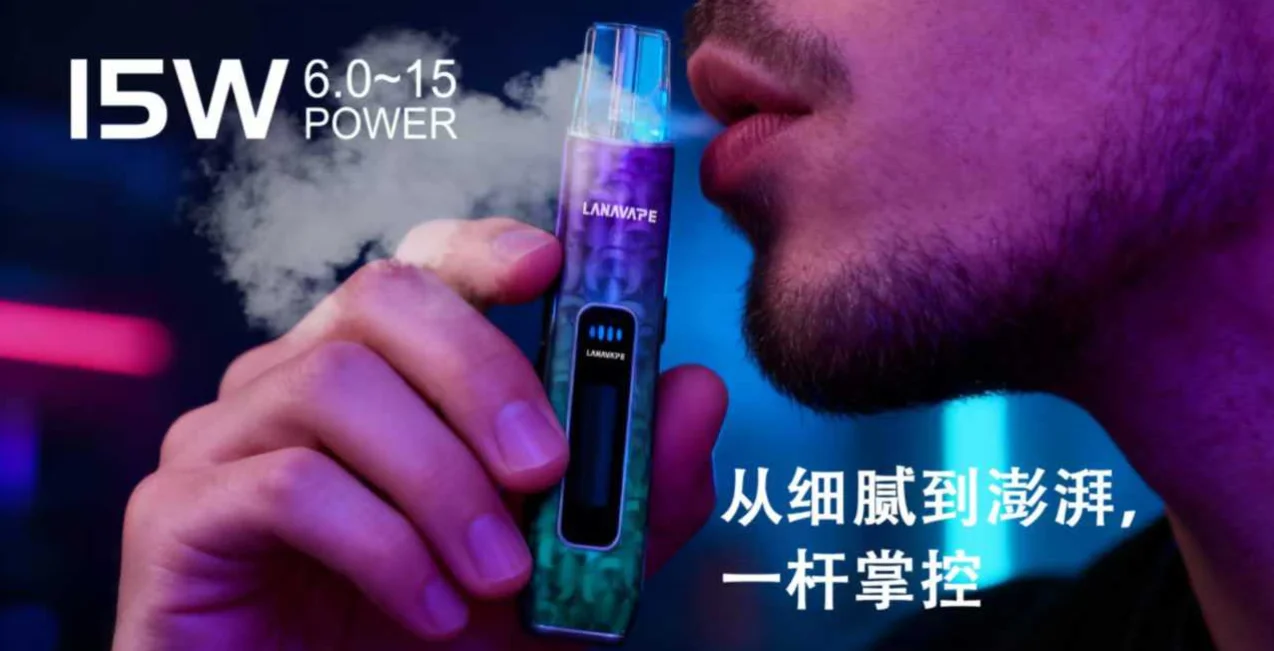 LANA AIR 1 潮流多色發光主機街頭模特隨身攜帶與實際使用場景展示